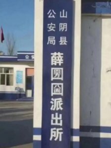 ​4个火读什么(4个火读什么字,用拼音标出来)