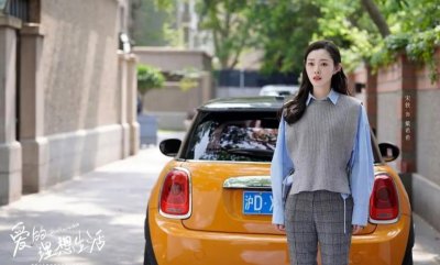 ​爱的理想生活戴希希最后结局是什么（戴希希结局好吗）