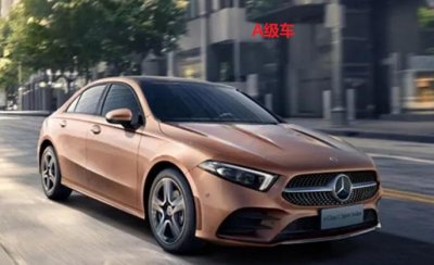 ​A级车B级车是什么意思（看完总算明白了）