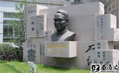 ​钱钟书和杨绛结婚多久了