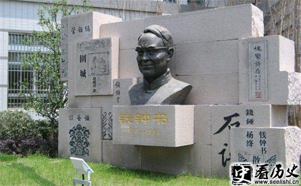 钱钟书雕像