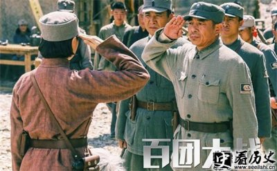 ​历史上百团大战真相是什么