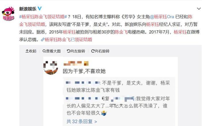 酷似刘亦菲的女星有3位，刘诗诗杨采钰已名声不小，她却还未出名