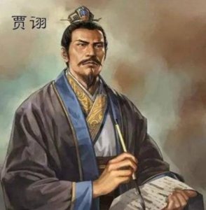 ​三国历史中最聪明的人是贾诩吗？