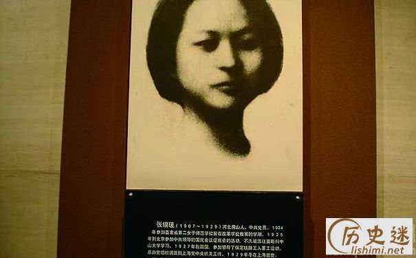 邓小平的结发夫妻张锡媛 张锡媛的孩子