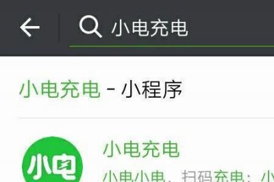 ​充电宝充不进电如何维修