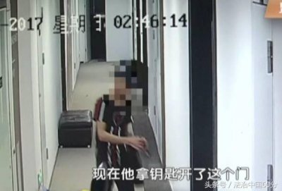 ​男子一夜之间盗窃某公司10台电脑，钥匙竟然几个月前就准备好了