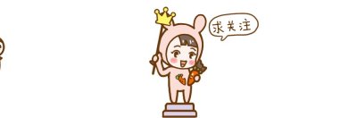 ​前方高能！一大波《美队3》头像来袭！