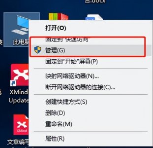 ​win10跟这台计算机连接的前一个usb设备工作不正常怎么办?