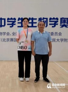 ​斩获生物学竞赛金牌！这名青岛学子入选国家集训队 直接保送清华