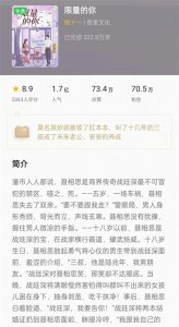 ​《限量的你》聂相思能遇见战延深是上天的一种安排