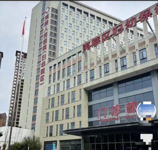 ​湖北宜昌一新生儿在医院治疗期间死亡 当地卫健局：已成立专班调查死因