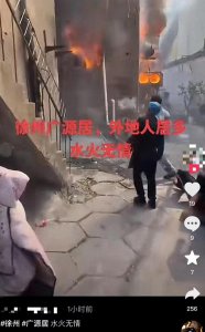 ​网传徐州一饭馆发生爆炸，当地消防：有出警，伤亡暂不清楚