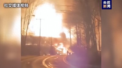 ​美国发生大规模爆炸