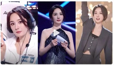 ​杨幂上王者荣耀共创之夜，化身“性感女神”，仿佛月光下的美人鱼