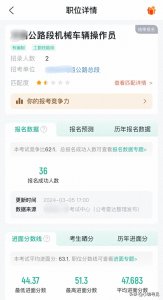 ​什么是工勤人员?他们是什么编制?