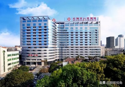 ​北海市主要医院