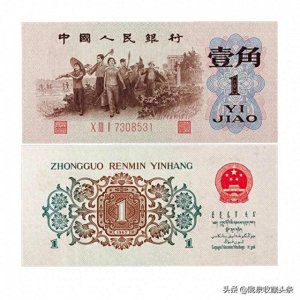 ​背绿一角的回收价格及投资价值