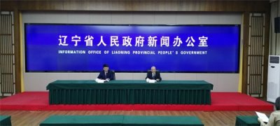 ​辽宁发布 | 同比增长5.1%！2024年辽宁GDP达32612.7亿元