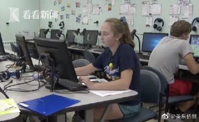 ​少女头部意外受伤 如今每2小时就失忆一次