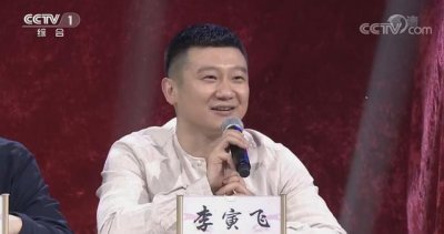 ​每日一星——李寅飞