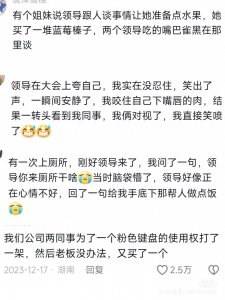 ​永远想不到00后在体质内能捅多大娄子