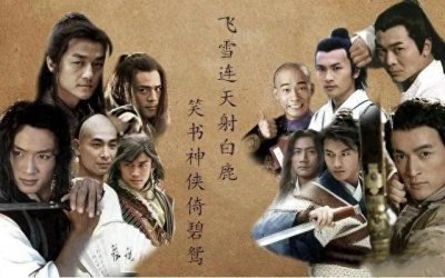 ​金庸小说中15位主角武功排名