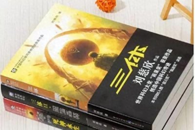 ​国产科幻小说十大巅峰之作，三体上榜，第九曾获银河奖