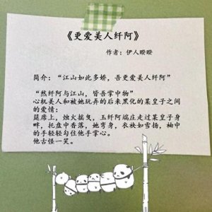 ​妖艳心机女主的言情小说：喜欢你像上了瘾，越接近就越沉迷