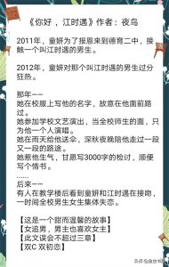 ​帅穷惨男主，身世坎坷，有实力，光环不会被遮盖的小说推荐