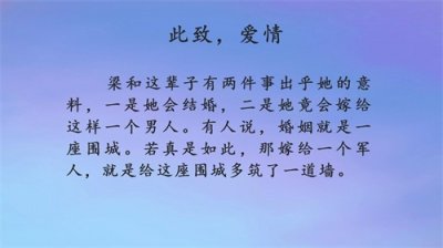 ​苏格兰折耳猫的3本军旅小说，全文无虐，强推《此致，爱情》