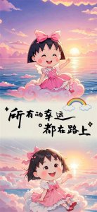 ​高级樱桃小丸子壁纸｜让你爱不释手