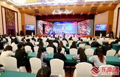 ​首届微视听文艺盛典暨创作大会在漳州圆满举办