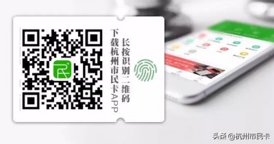 ​公交卡“顺路充”！不用专门跑一趟，杭州这些方法都可以轻松完成充值！还有优