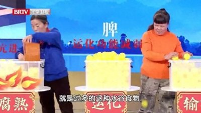 ​3张消“食火”榜单，照着吃稳降糖！不怕餐后血糖乱飙