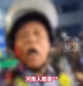 ​交警公然辱骂河南人，疑被恶意挑衅？河南网友气炸了！视频曝光！