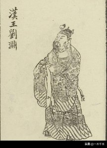 ​前赵——刘渊