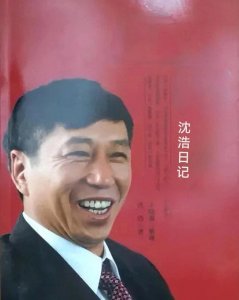 小岗人按了三次手印！沈浩：小岗村的永恒印记