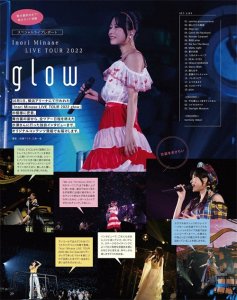 ​日本美少女声优 水濑祈