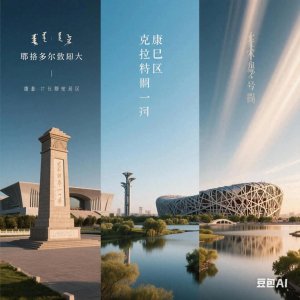 ​中国最人均GDP最高的城市