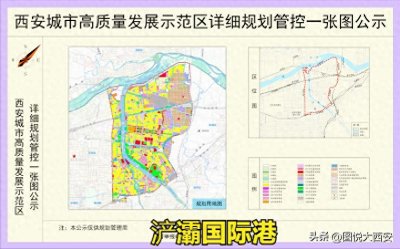 ​150平方公里！西安又一个城市新中心来了，规划图已经公示