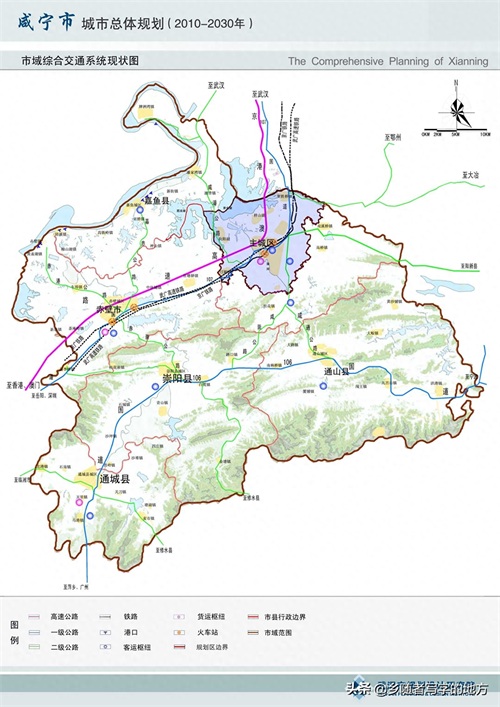 高清！湖北省咸宁市城市总体规划图2030年，咸宁人收藏了。