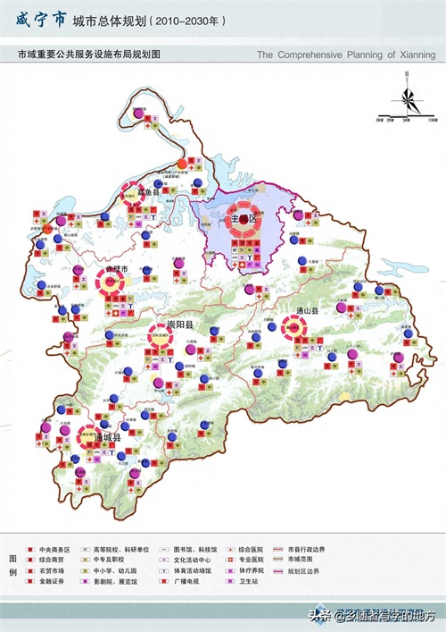 高清！湖北省咸宁市城市总体规划图2030年，咸宁人收藏了。