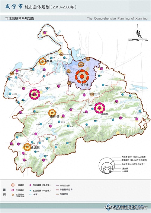 高清！湖北省咸宁市城市总体规划图2030年，咸宁人收藏了。