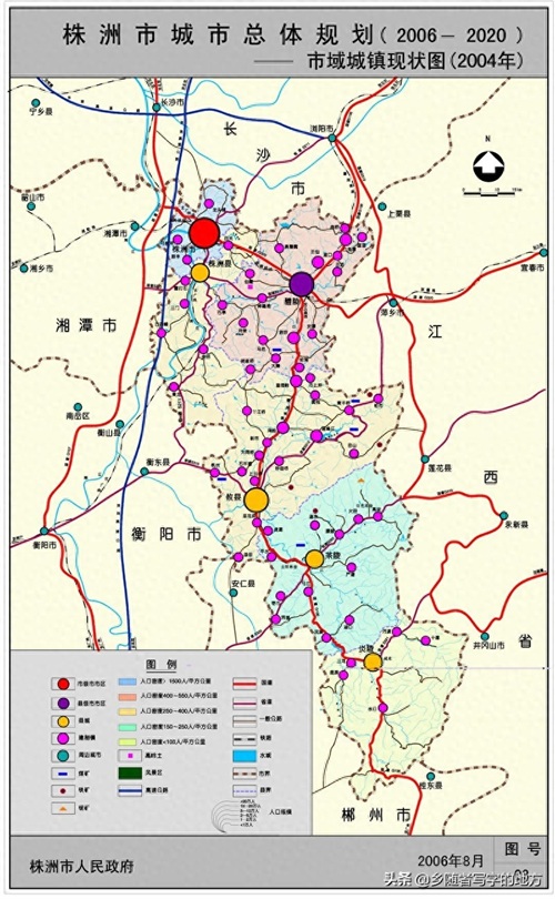 高清！湖南省株洲市城市总体规划图，建议收藏