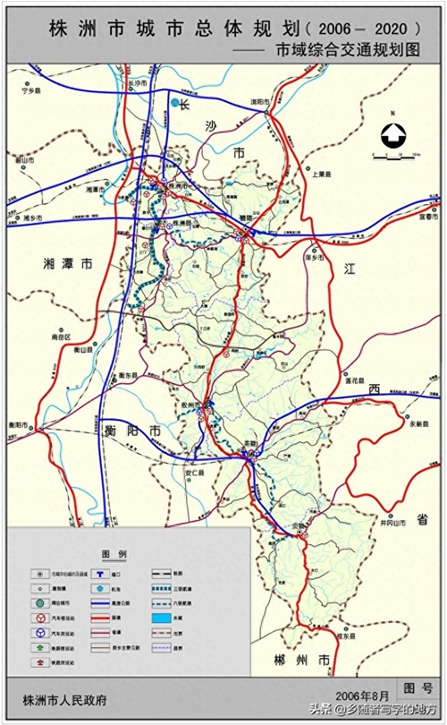 高清！湖南省株洲市城市总体规划图，建议收藏