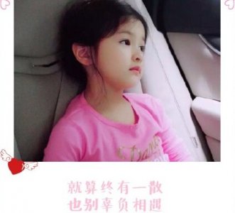 ​颜值小童星 橙汁妹妹 徐婧荧 萌萌哒