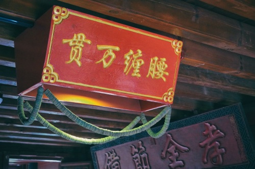 仅花20元,踏进云南“首富”的宅院,它是喜洲严家大院