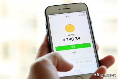 ​微信再上热搜！余额30万被冻结，微信官方回复：你的钱就是你的