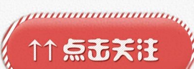 ​白所成大结局？装甲车机枪扫射突围下落不明，果敢军攻陷白家